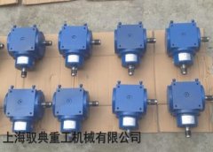 HD系列換向器怎么選型_優質轉向箱生產廠家（馭典重工）