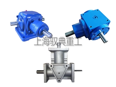 90度直角轉向1比1傳動齒輪箱_優質齒輪箱生產商（上海馭典重工）