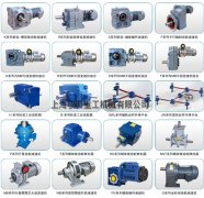 上海馭典重工是換向器廠家嗎?_優質轉向箱生產商(馭典重工)