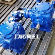 T型系列換向器及齒輪轉向箱類減速機選購要領_生產(chǎn)廠家(馭典重工)