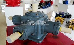 T系列轉向箱軸配置怎么區分_上海馭典減速機