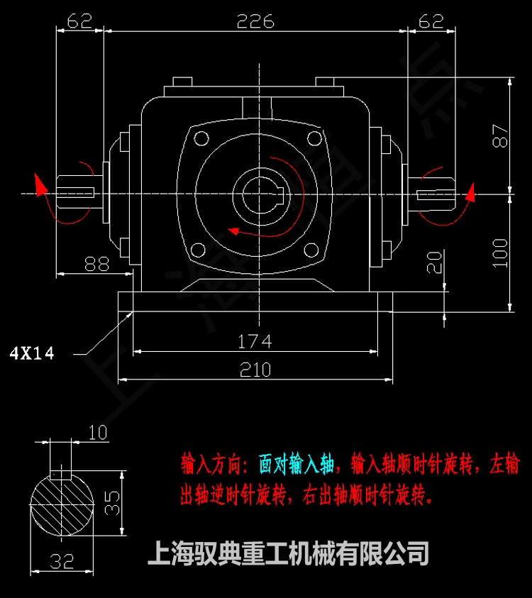 T7-1-LR-O T型換向器齒輪轉向箱外型尺寸
