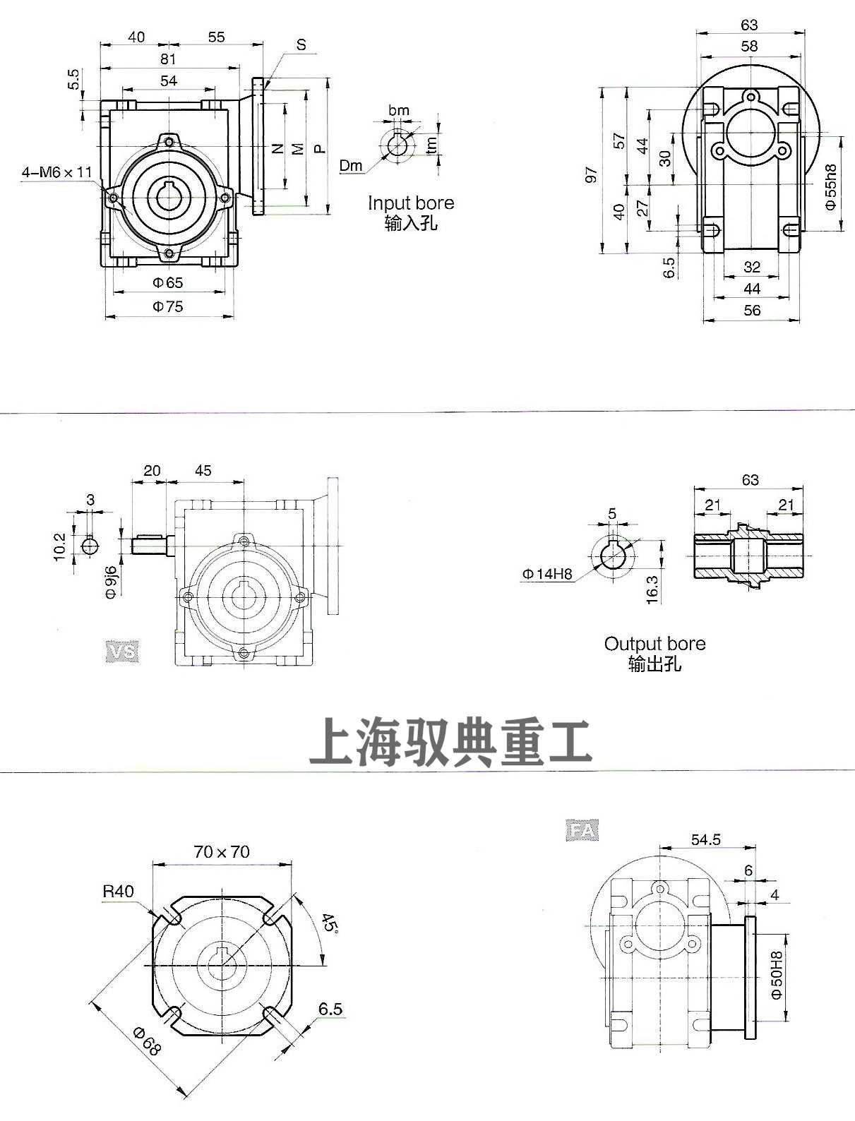 nmrv030蝸輪蝸桿減速機參數大全