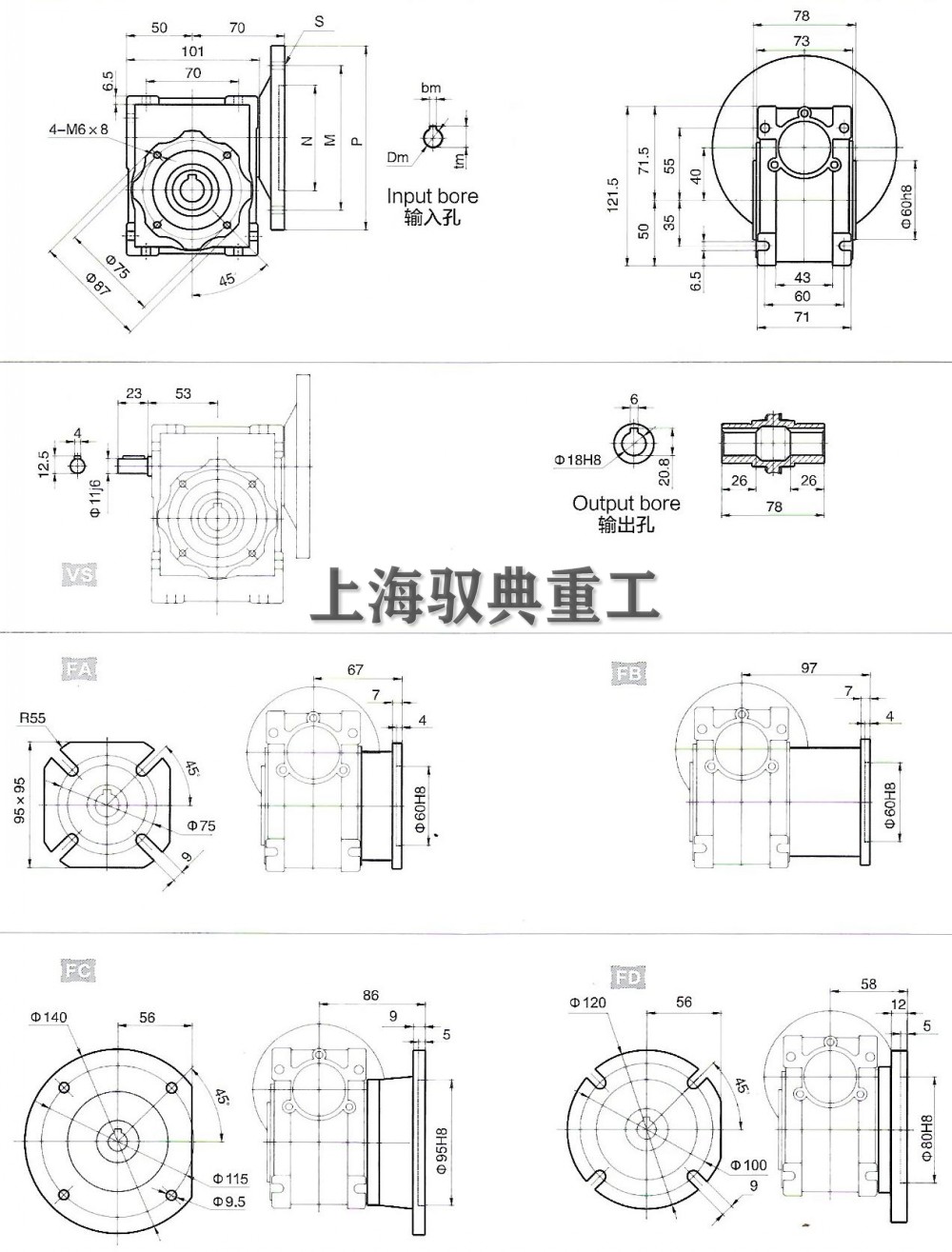 NMRV040蝸輪蝸桿減速機(jī)外形尺寸