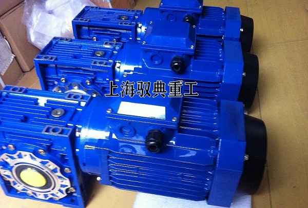 NMRV063蝸輪蝸桿減速機