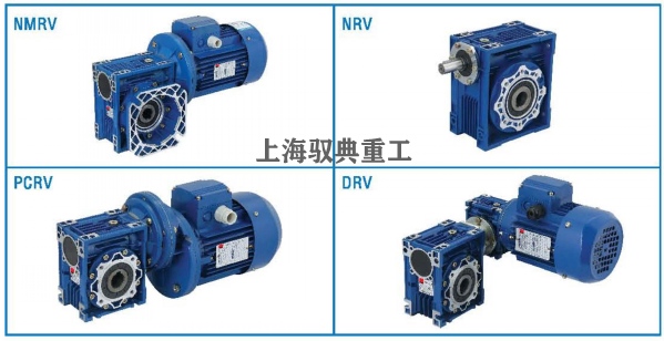 NMRV蝸輪蝸桿減速機型號大全