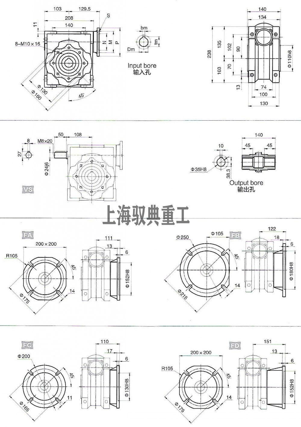 nmrv090蝸輪蝸桿減速機參數(shù)大全