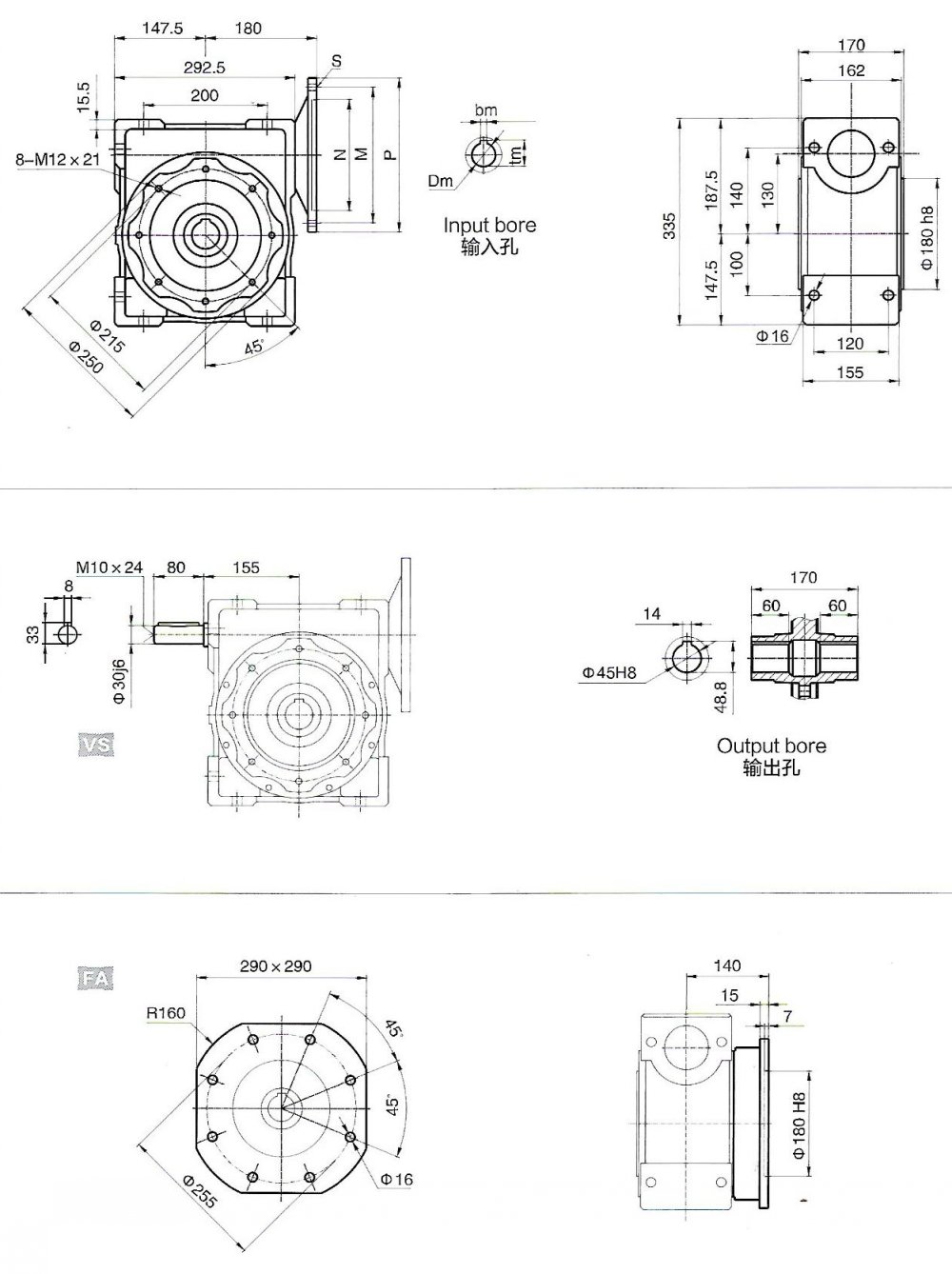 nmrv130蝸輪蝸桿減速機(jī)尺寸詳解