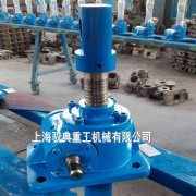絲桿升降機減速機速比是多少?_實力生產(chǎn)廠家(馭典重工)