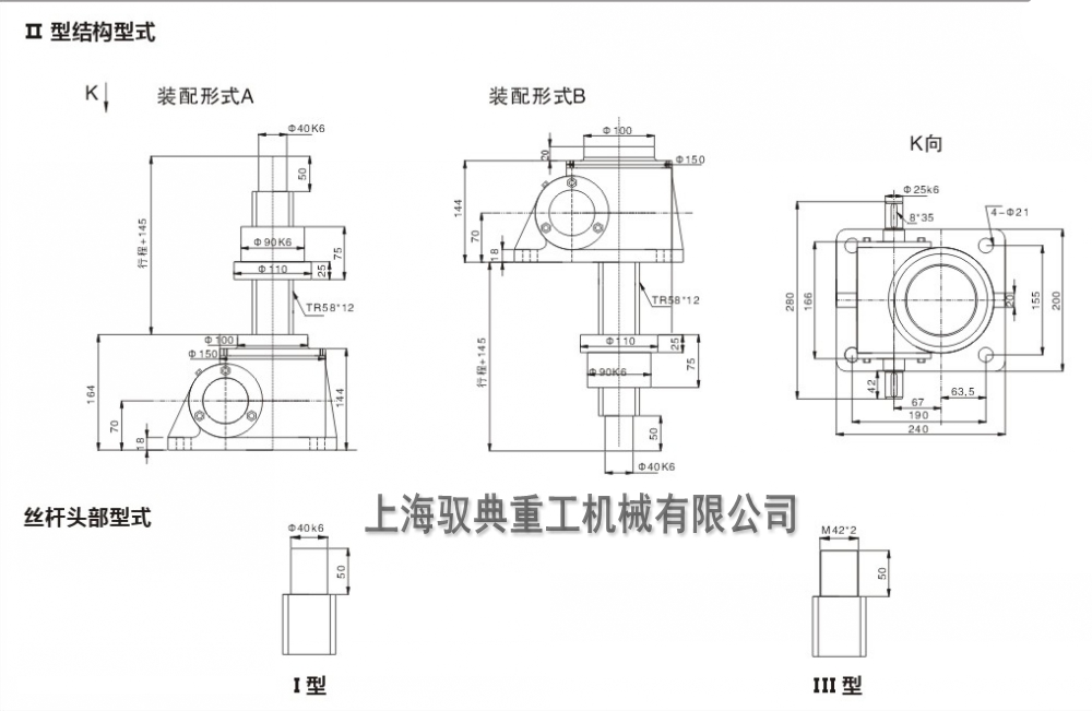swl10絲桿升降機2型圖紙