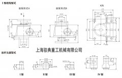 swl50絲桿升降機參數_優質絲桿升降機生產廠家(馭典重工)