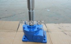 滾珠絲杠升降機絲桿長度如何選擇_優質生產廠家（馭典重工）