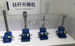 絲桿升降機(jī)使用中產(chǎn)生間隙的原因和解決方法_生產(chǎn)廠家(馭典重工)