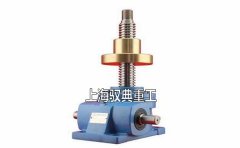 2型蝸輪絲桿升降機(jī)的銅螺母可以打孔嗎？（上海馭典重工）